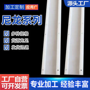 尼龙垫条 高分子输送机械尼龙导条滑条 PP摩擦条 聚乙烯链条导轨