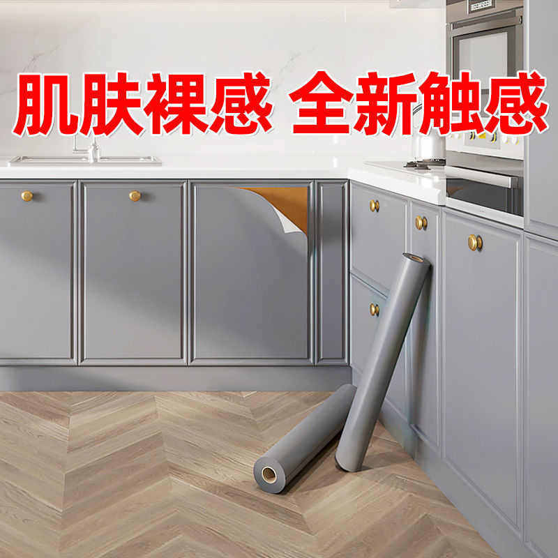 翻新贴纸贴纸翻新肤贴膜厨房旧家具轻奢改色柜门专用膜橱柜柜子感,家居饰品,软装墙贴,淘宝优惠券,粉丝福利购,淘宝优惠卷