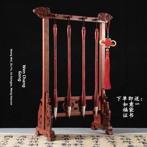 【七岁店】文昌刷羊毛四宝桌饰实木笔架+四支笔