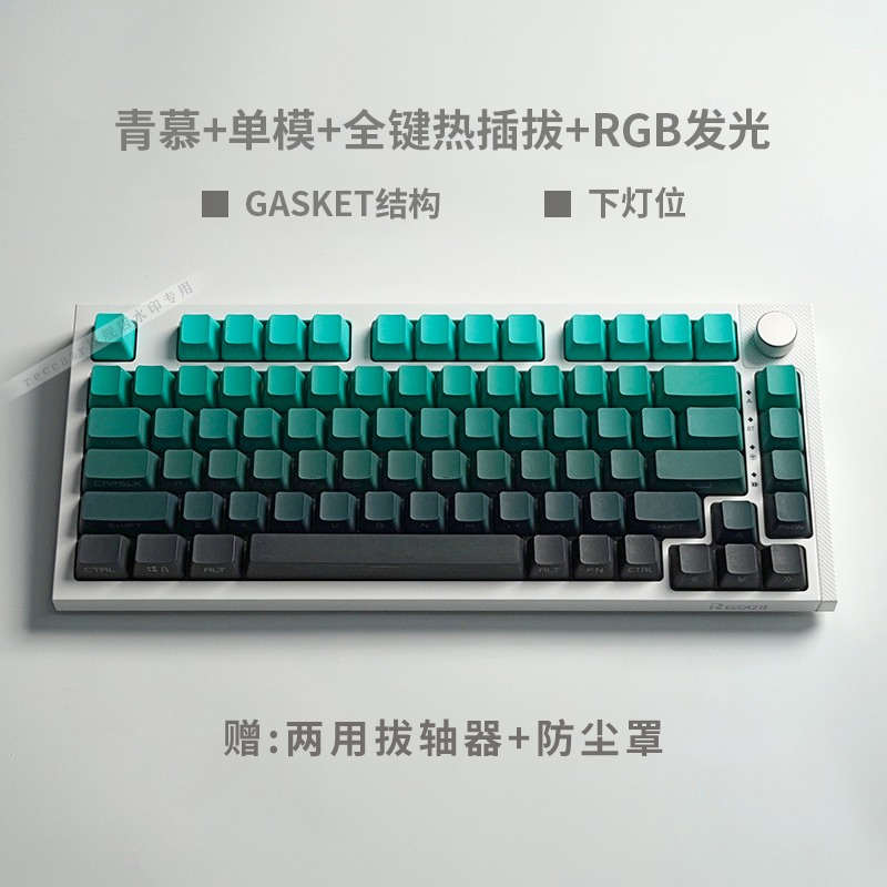 化热模kw75pro列75三游戏键盘rgb客无线gasket咖结构配插拔雷制泽