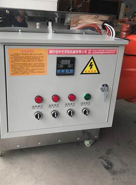 畜牧养殖育雏电暖风机大功率工业暖风机大棚养殖仓库车间设备