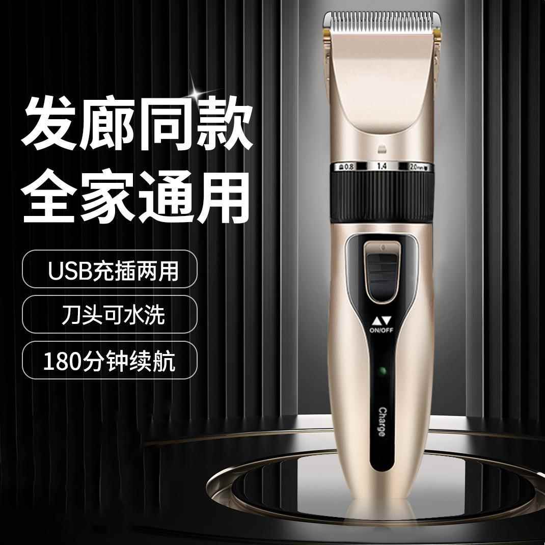发廊美发发型师专用大动强力无线锂电飞剪理发器充电剪推子电推剪图片