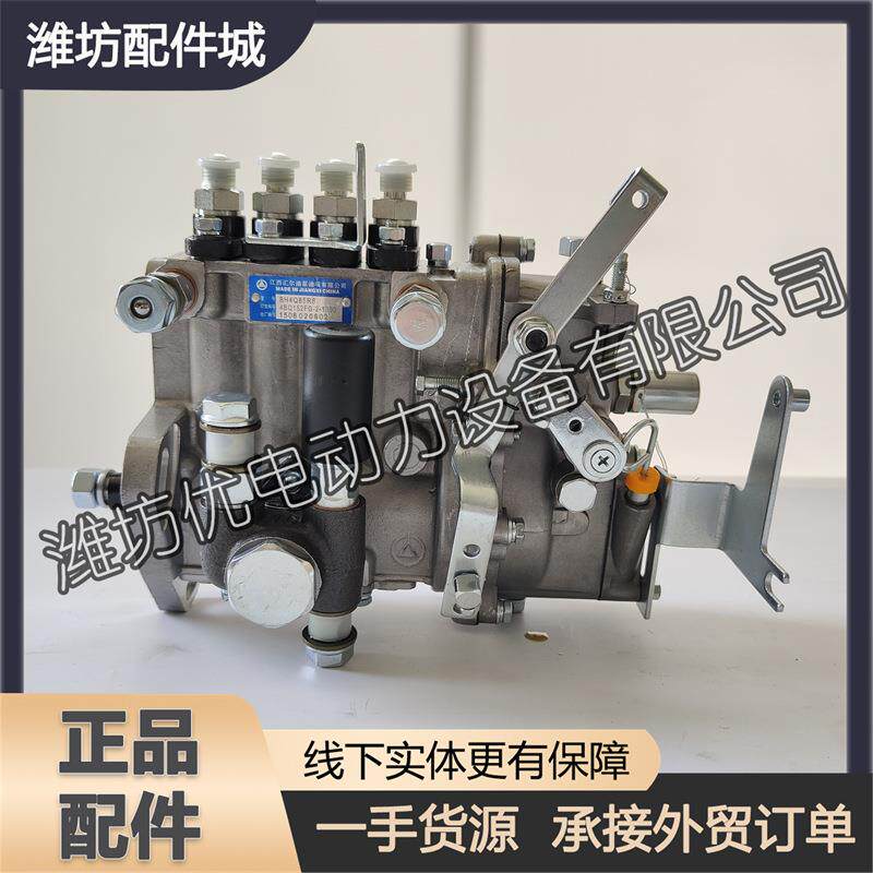 潍坊4100潍柴4102发动机ZH4105铲车喷油泵康达柴油泵汇尔高压油泵