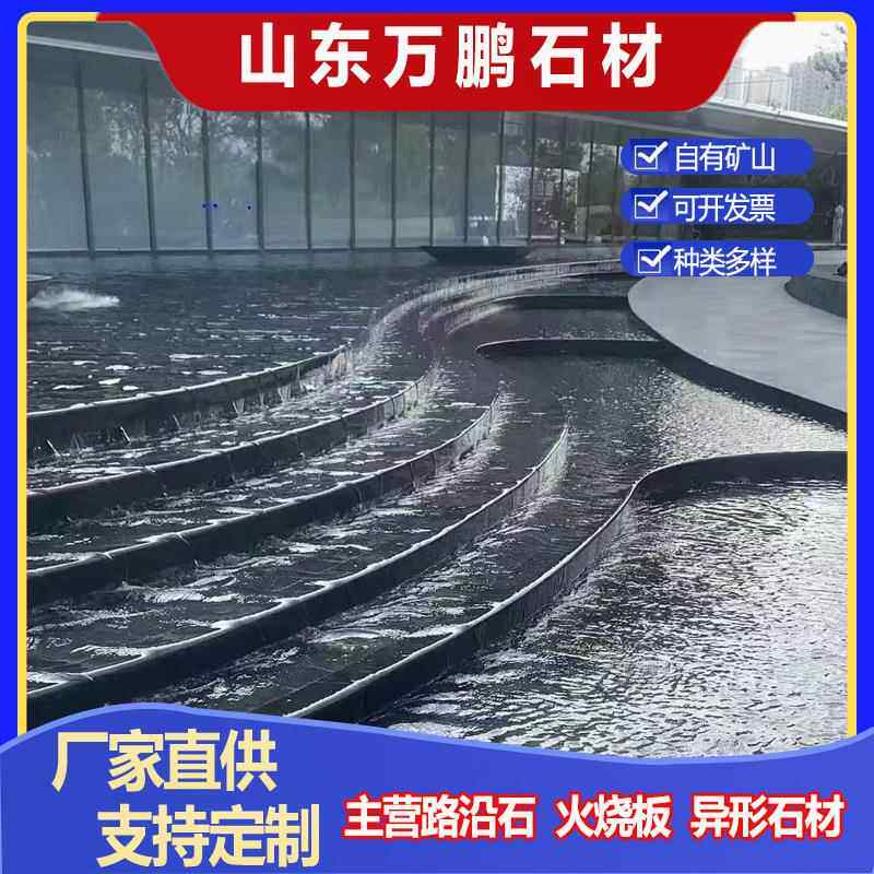 别墅酒店黑木纹大理石灰木纹黑檀木纹古木黑色大理石地铺砖厂家
