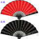 洒金红黑绢布舞蹈折扇婚庆diy扇古风书法中高考专用折叠扇子定制