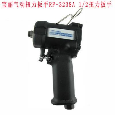 宝丽气动扭力扳手RP-3238A 1/2扭力扳手