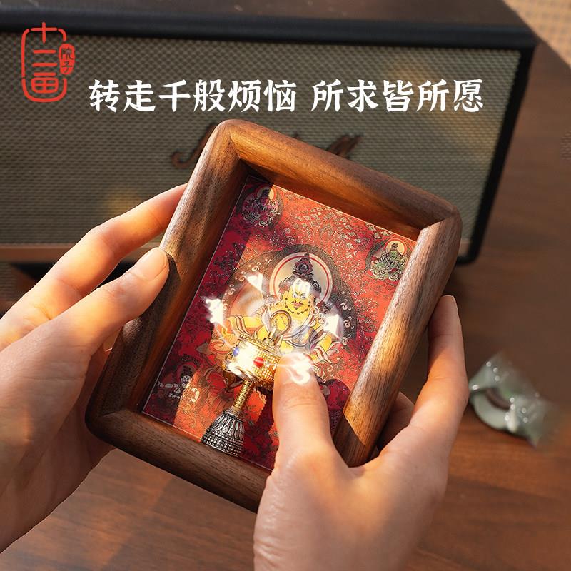 藏式唐卡财神小相框摆件装裱桌面客厅玄关装饰画摆台乔迁开业礼物