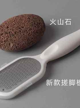 Foot peeler dehulling tool heel home scrub rubbing board