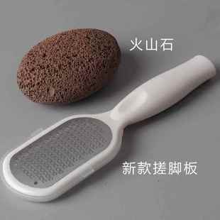 Foot peeler dehulling tool heel home scrub rubbing board