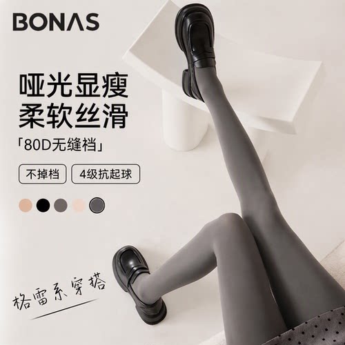 灰色压力连裤袜女春秋款