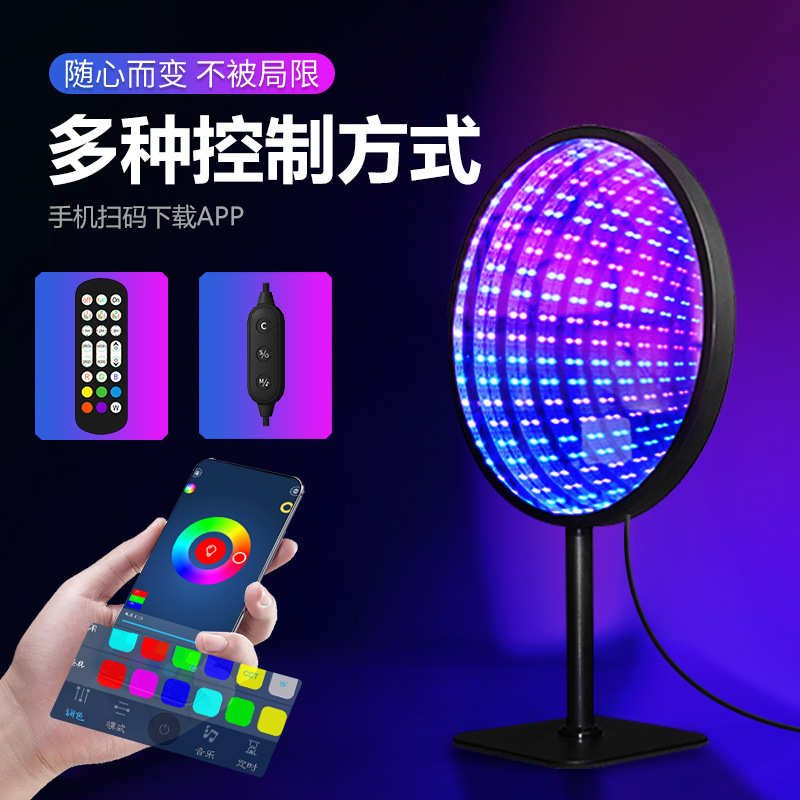 热卖 圆形亚克力千层镜3D深渊灯 镜子创意延伸时光隧道氛围灯