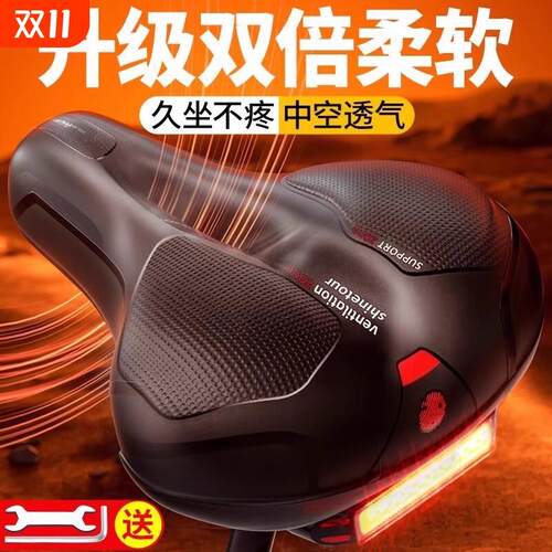 自行车坐垫座垫超软车座山地公路车舒适座鞍坐鞍座套配件大全