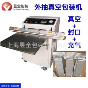机食品颗粒化工原料外抽真空机PLC触摸屏操作 600A外抽真空包装