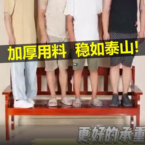 实木沙发全小组合新中式老式长椅农户型木客见详情厅村三人木热质