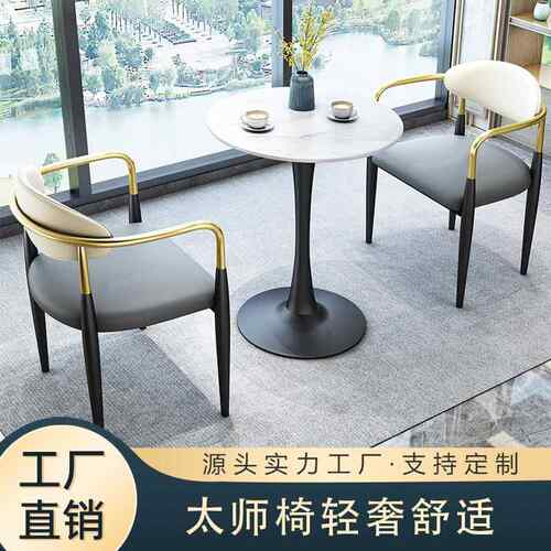 太师椅轻奢久坐家用餐椅酒店餐厅餐桌凳子靠背洽谈商用茶椅宽大