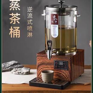 伟纳斯商用电热泡茶桶智能加热保温蒸茶桶黑茶煮茶器梨汤熬煮机