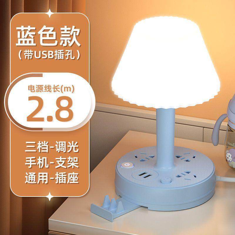 2025新款多功能台灯卧室床头灯小夜灯睡眠灯插排USB带插座一体式,电子/电工,嵌入式桌面插座,淘宝优惠券,粉丝福利购,淘宝优惠卷