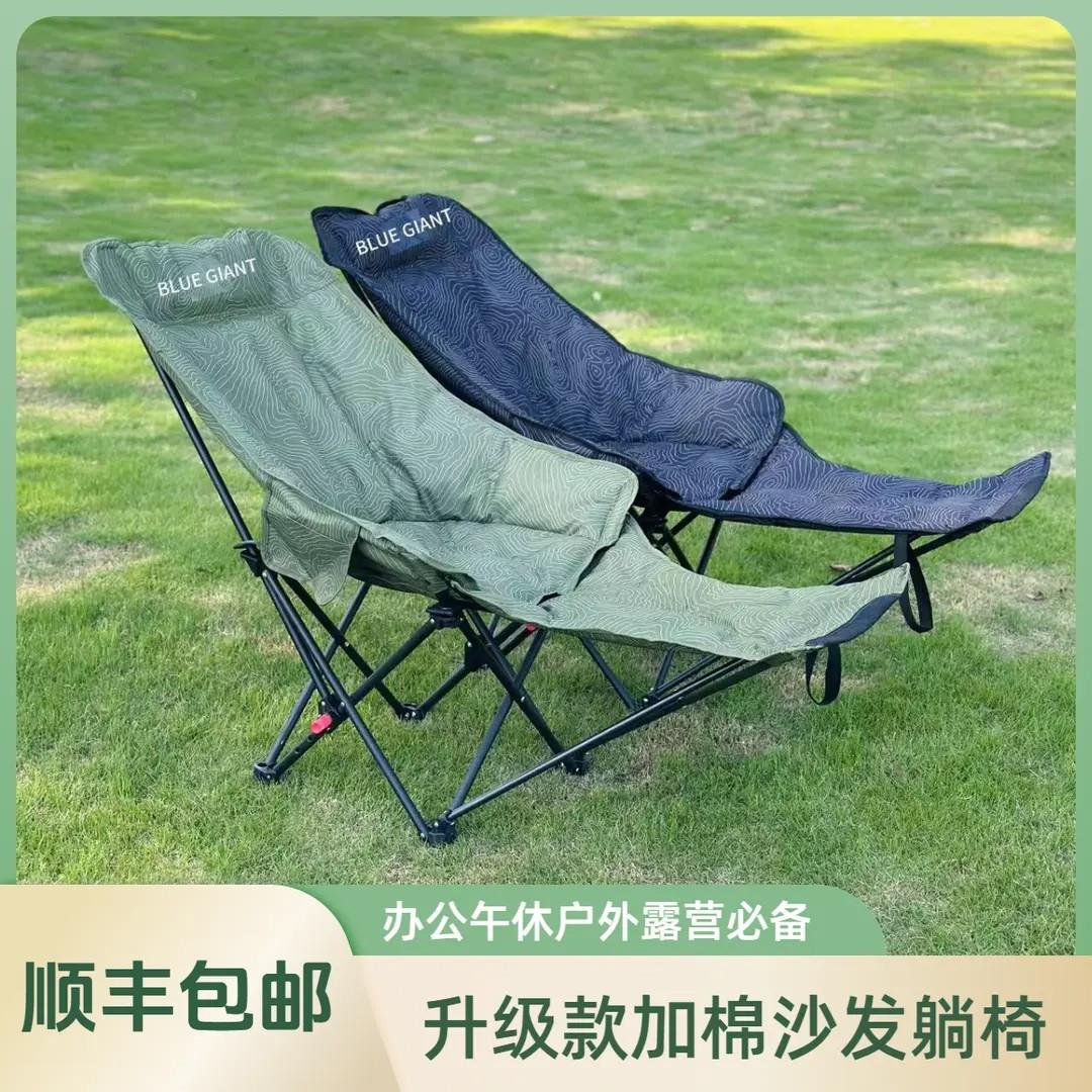 蓝巨人高靠背花纹四档加棉沙发折叠午休床办公午休舒适折叠椅