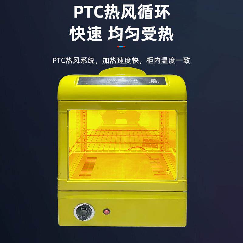 热奶柜保温柜 热饮冬季商用机超市热饮柜台式早餐加热保温柜加工