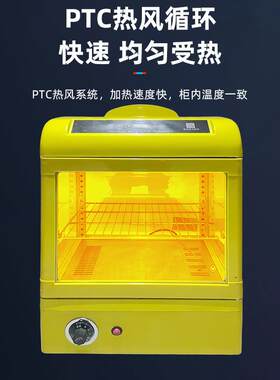 热奶柜保温柜 饮热饮冬季商早用机超市热柜式AMH餐加热台保温柜加