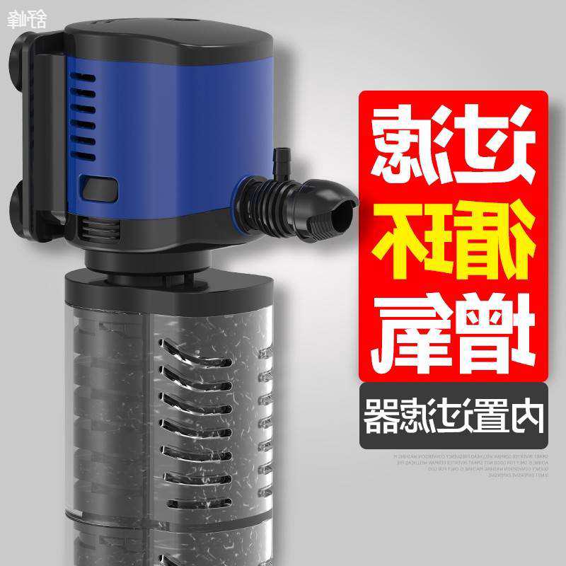 家用增氧泵抽水泵鱼缸过滤器制氧机壁挂式氧气泵前置过滤泵圆型虹
