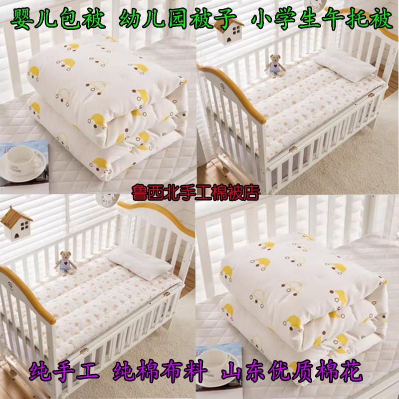 纯手工棉花被子幼儿园小饭桌托管午睡被褥新生婴儿春秋加厚冬被子