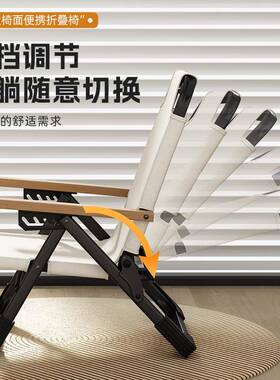 庭院凳阳台椅用躺椅折叠椅椅午家休闲懒人休靠XOY背椅户外沙滩钓