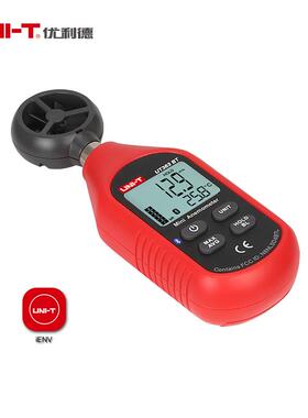 计测利德风速仪风速测风速仪数字ut363bt风仪高精度测优风速仪