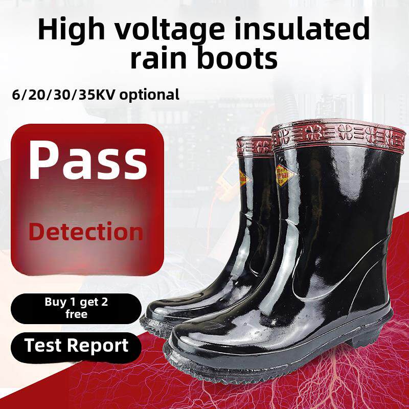 绝缘靴正品电工鞋10kv/20kv/35kv高压绝缘雨靴国家电网绝缘鞋男款