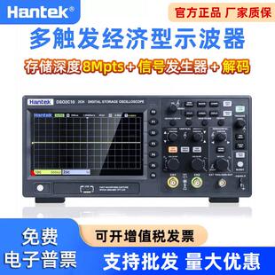 汉泰克Hantek数字储存示波器DSO2C10+双通道100M频宽2D50配讯号源