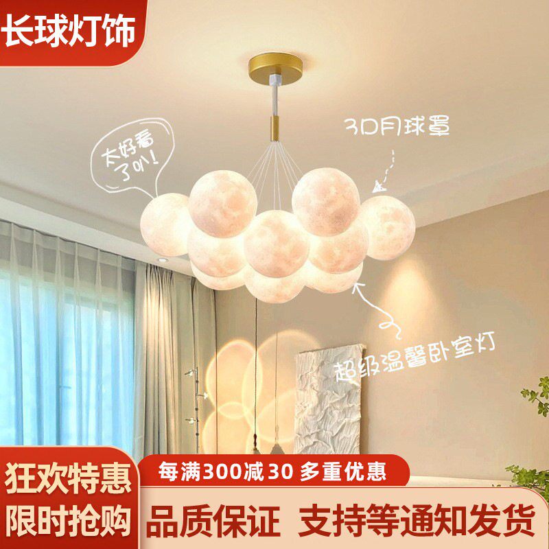 泡泡灯客厅吊灯北欧简约现餐厅设计师创意月球灯大气星球吊灯