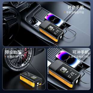 车载气泵应急启动充源强启一体机功多能汽车搭913电电宝电动打火