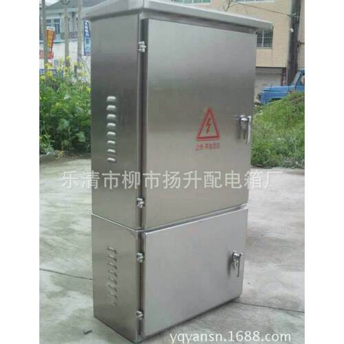 长期供应落地式路灯控制箱隧道路灯控制箱路灯控制箱定制