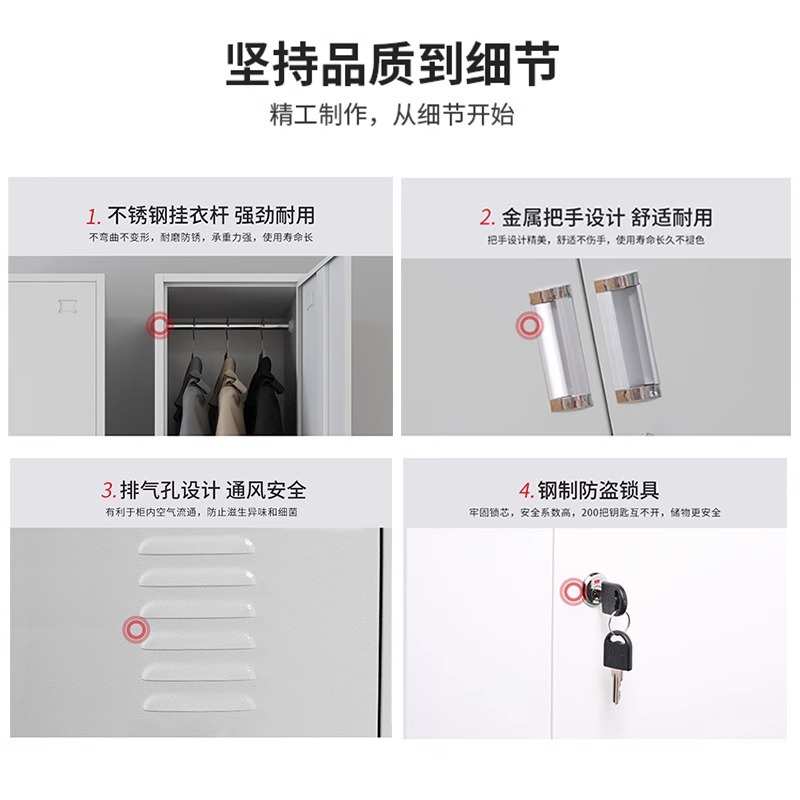 钢制员工铁皮柜更衣柜工厂职员宿舍换衣柜带锁储物柜鞋柜多门柜子