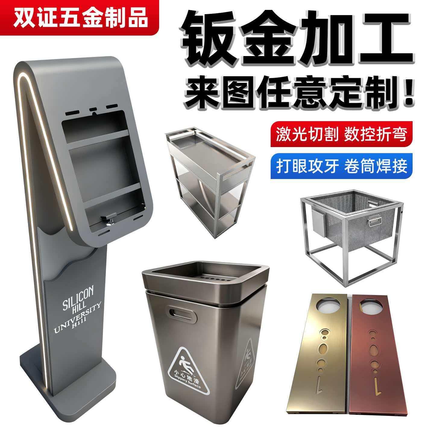 钣金加工定做304不锈钢水箱盒子机箱数控折弯激光切割焊接加工