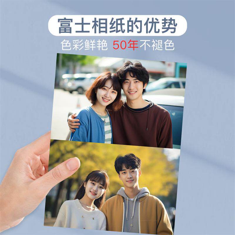 6寸洗照片5寸打印照片大尺寸冲洗高清手机照冲印毕业照片打印相册