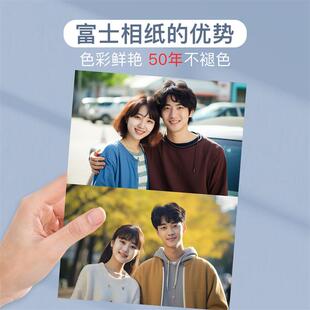 6寸洗照片5寸打印照片大尺寸冲洗高清手机照冲印毕业照片打印相册