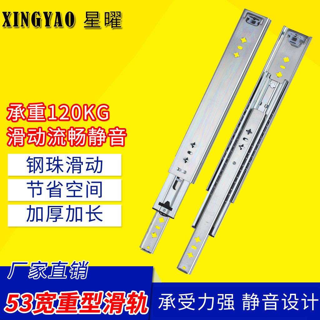 厂家重型滑轨 抽屉三节工业机床房车抽屉导轨 工具箱机械滑轨现货