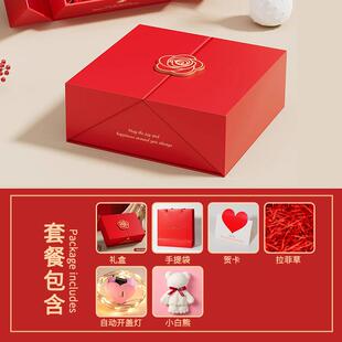 伴手礼盒空盒子生日衣服礼物盒高级精美小号口红礼品盒高档