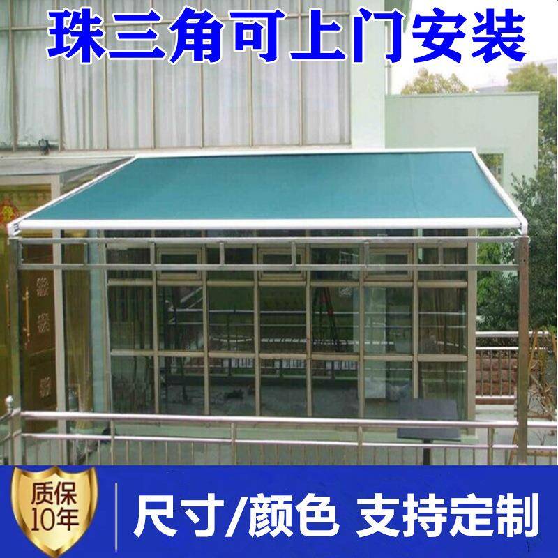 户外电动遮阳蓬阳光棚铝合金轨道雨棚玻璃房雨搭别墅伸缩天幕棚
