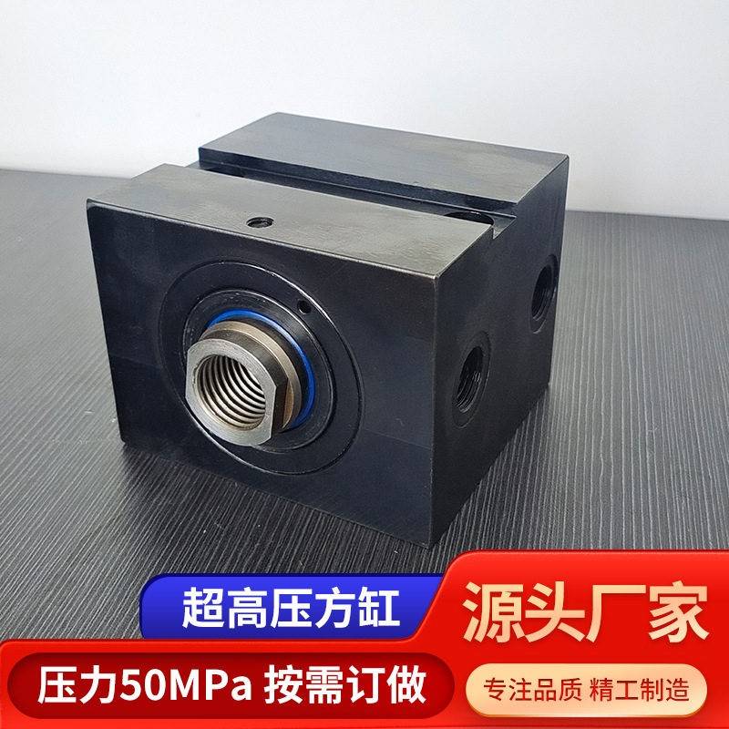 机床油缸法兰小油缸冶具立磨模具折弯剪板机重型液压缸方形油缸