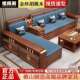 新雕中EFY式 胡桃户木实木沙组合发储物客厅冬夏两用大小型花组合