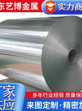 铝卷加工0.30.5化工电厂管道用106030035052保温防锈铝卷铝皮