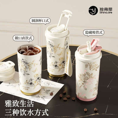 独角犀保温杯陶瓷内胆咖啡杯女高颜值水杯大容量吸管随行杯子新款