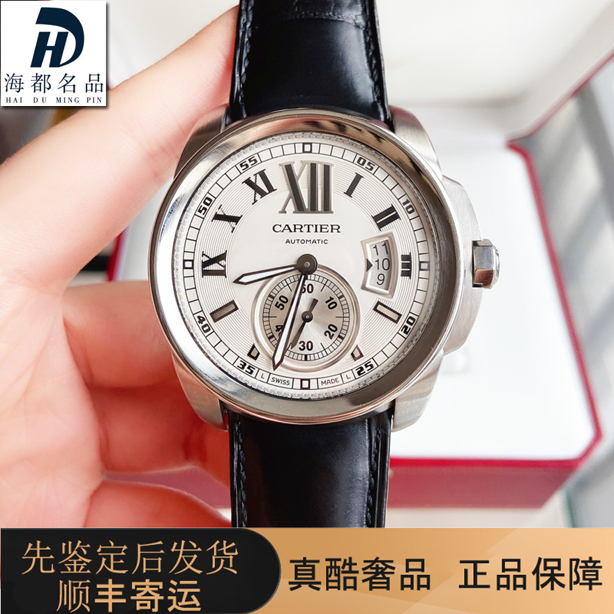 一口价98新卡地亚公价6.35万卡列博自动机械腕表男士手表W7100037
