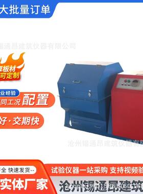 SM-500*500水泥试验小磨 水泥试验小磨 水泥试验磨
