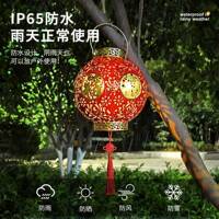 中国风太阳能福字红灯户外笼灯水花园挂铁艺福字树防吊灯喜春庆节