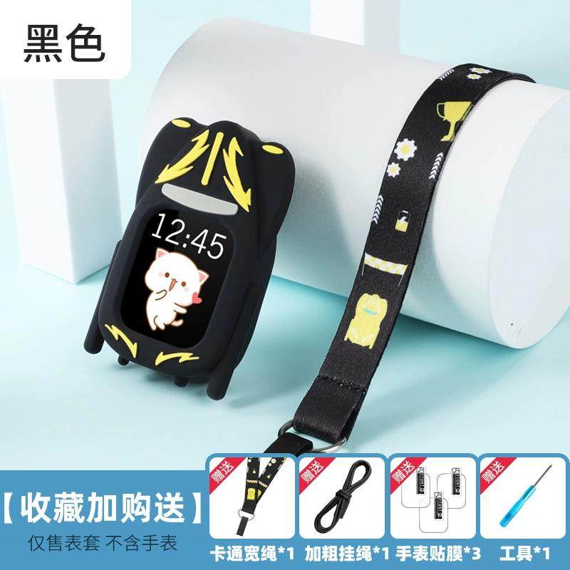 儿童电话手表挂脖保护套通用适用于小米米兔6C/5C/4C/2S小寻表带