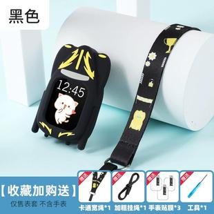 儿童电话手表挂脖保护套通用适用于小米米兔6C/5C/4C/2S小寻表带