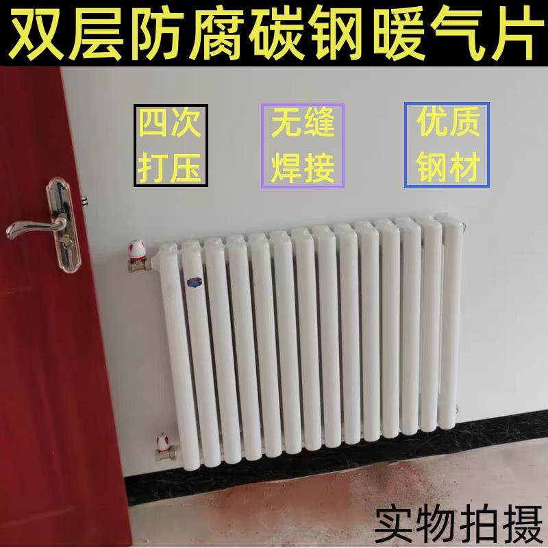 家用暖气片壁挂式碳钢双柱钢二柱加厚防腐承压式集体供暖土暖气